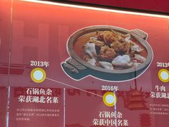-肖记公安牛肉鱼杂馆·省级非物质文化遗产(江汉路直营店)