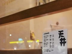 -天井·丑面包搭咖啡