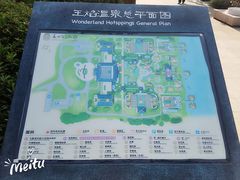 -苏州湾王焰温泉度假酒店