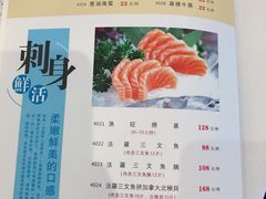 菜单-渔旺喜宴(银座店)