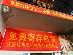 -优壹佳·延边朝鲜族料理(中山北路店)