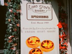 -安德鲁饼店(总店)