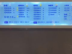 -一只酸奶牛(八一路店)
