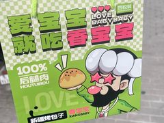 -丝路传奇·中国拉面航母店(北医三院店)