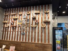 -PAPER STONE BAKERY(天汇广场店)