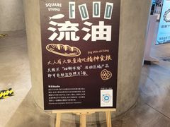 -方所(华润万象城店)