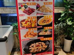 -阿英煲(凉城路店)