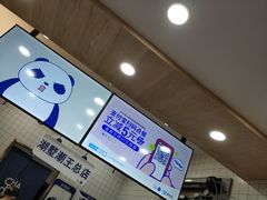 -茶百道(湖墅潮王路店)