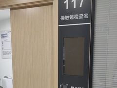 -大连何氏眼科医院
