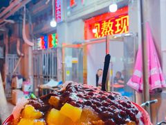 -王中王刨冰