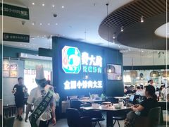 -费大厨辣椒炒肉(黄兴中心广场店)