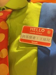 -宝燕乐园(闵行旗舰店)