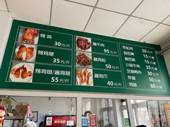 -大益烤鸡
