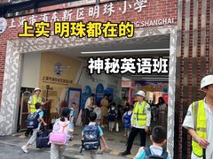 -上海市世外小学