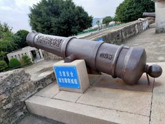 -石炮台公园