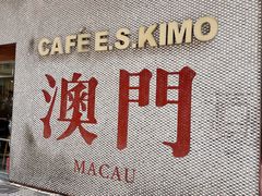-小泉居(水坑尾店 )