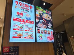 -吉野家(次渠大街店)