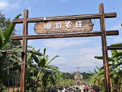 -西双版纳傣族园