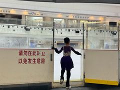 -冠军冰场CHAMPION RINK(环球银泰城店)