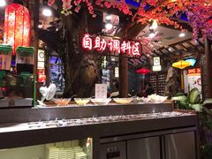 自助取餐区-火儿旺重庆老火锅 (吉力湖街店)
