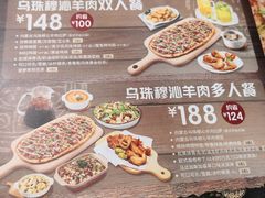 -棒约翰比萨·意面(剑河店)