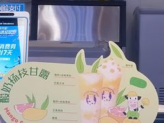 -一只酸奶牛(来福士店)
