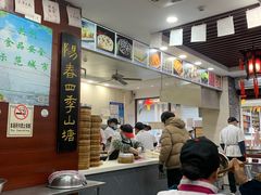-荣阳楼(山塘街店)