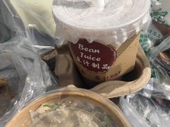 -年记·兴顺斋 牛街清真熟食小吃店