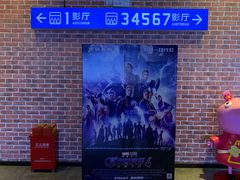 -中影荟星激光影城(西丽店)