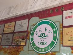 -老毛手抓·盐池滩羊非遗手抓(宁夏总店)