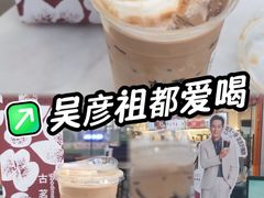 -古茗(番禺万达金街)