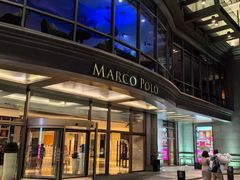 -武汉马哥孛罗酒店