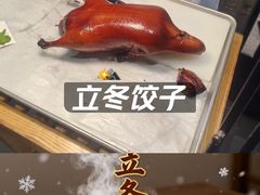 -福海居烤鸭店(鸟巢店)