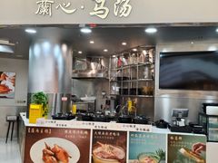 -蘭心·臻品(瑞虹太阳宫店)