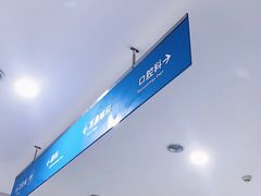 -深圳华侨城医院
