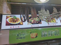 -老味道1992(武当山店)