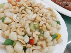 腰果炒肉丁-长润·濑尿烧鹅