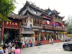 -李雪火锅食府(宽窄巷子总店)