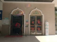 -华南师范大学石牌校区陶园