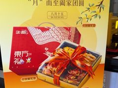 -东方饺子王(和平里店)