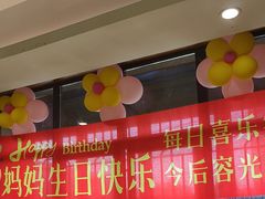 -驰明粗粮小厨(湖滨路店)