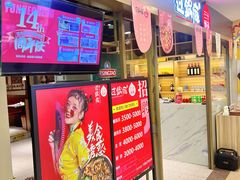 -运河城商业摩尔(太白楼路店)