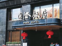 -国际饭店·帆声西饼屋(黄河路店)