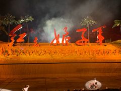 -三亚红色娘子军演艺公园景区