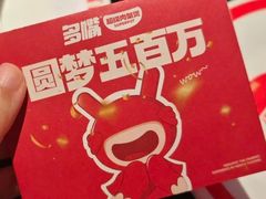 -多嘴超级肉蟹煲(中街恒隆故宫店)