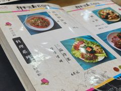 -祥和居韩国炸酱面·20年夫妻店(皇冠店)