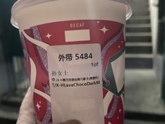 -星巴克臻选(杭州501城市广场1F店)