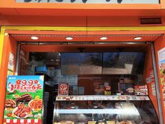 -麻爪爪(汉渝路店)