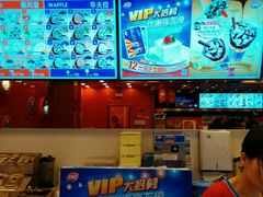 -DQ·蛋糕·冰淇淋(奥林匹克广场店)