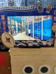 -PIPIKINGDOM皮皮王国欢乐号(欢乐海岸购物中心店)